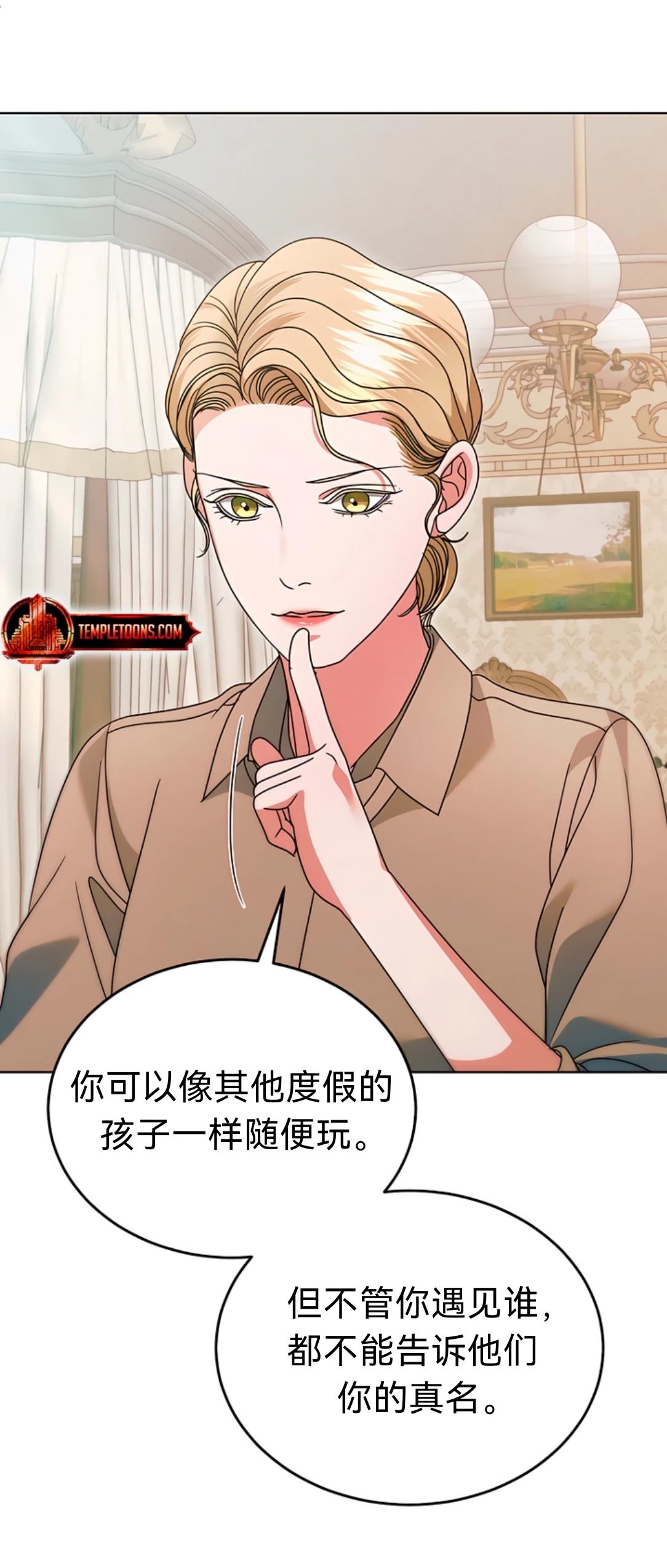 第32话4