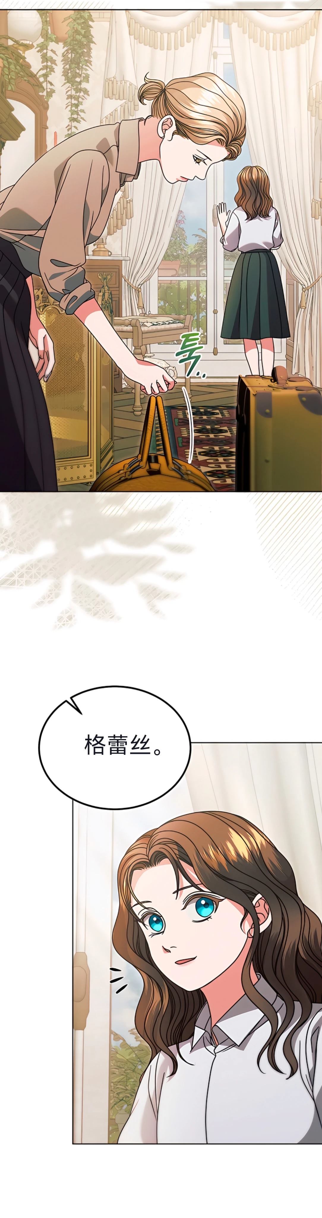 第32话0