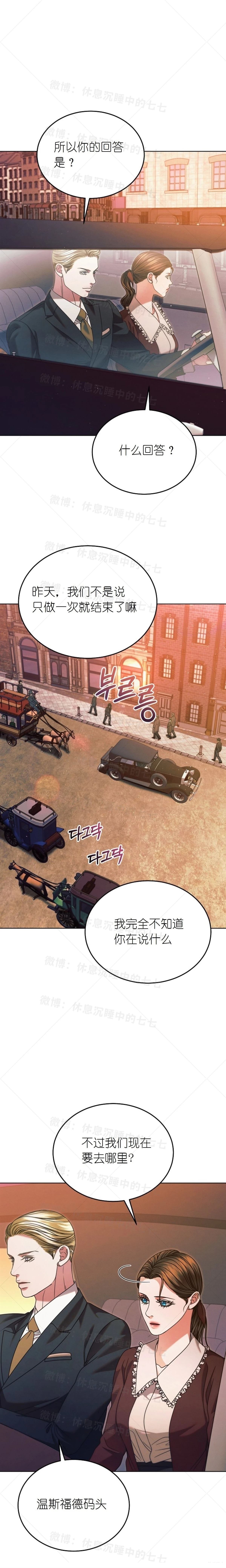 第14话2