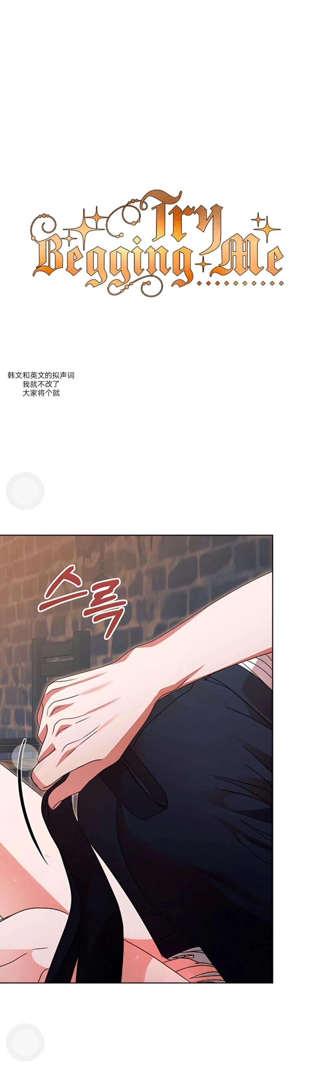 第26话2