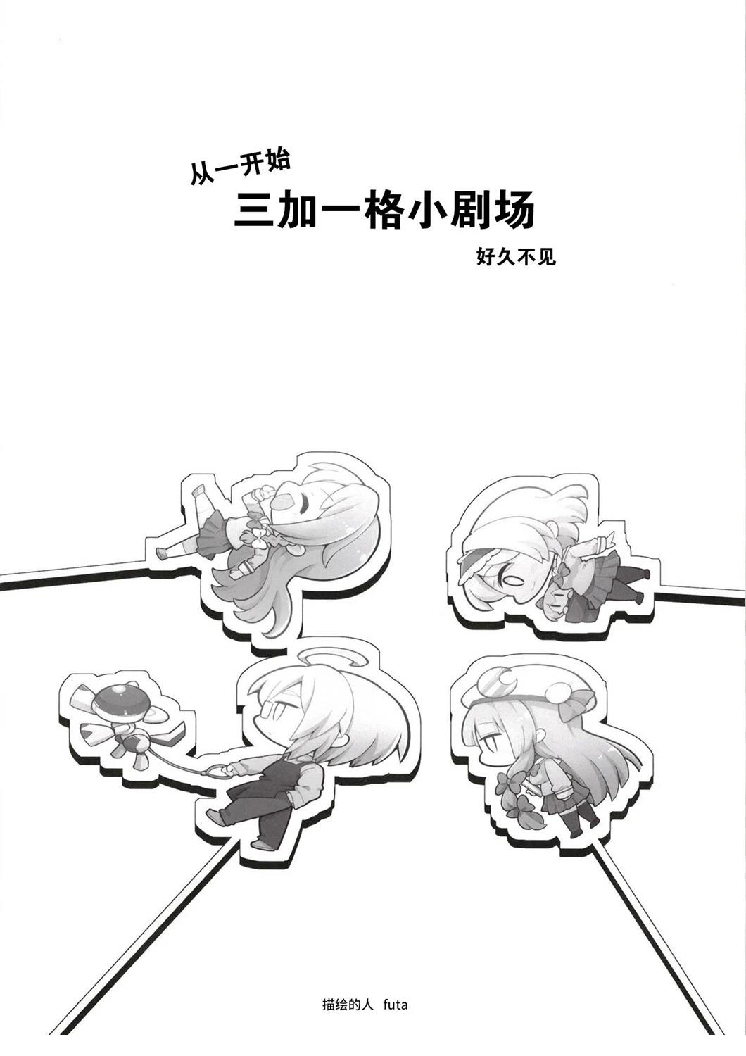 短篇1