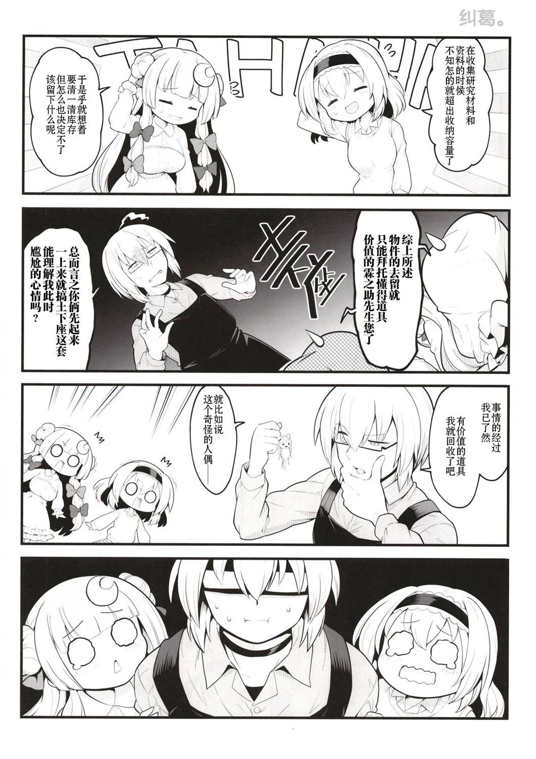 短篇4