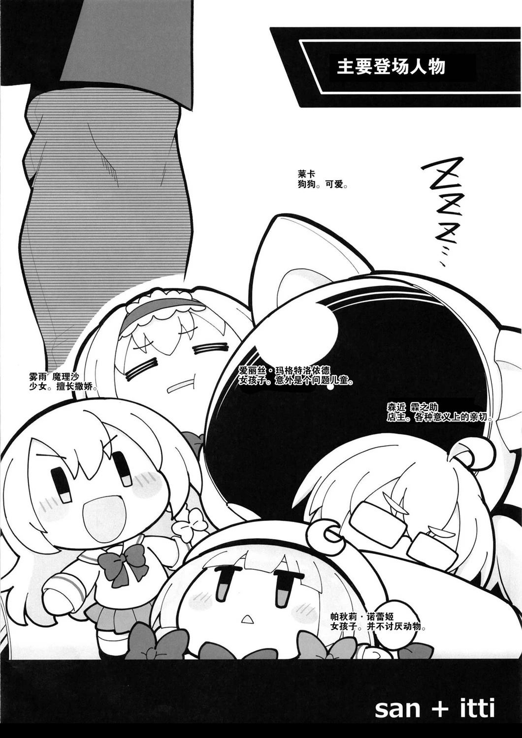 短篇2