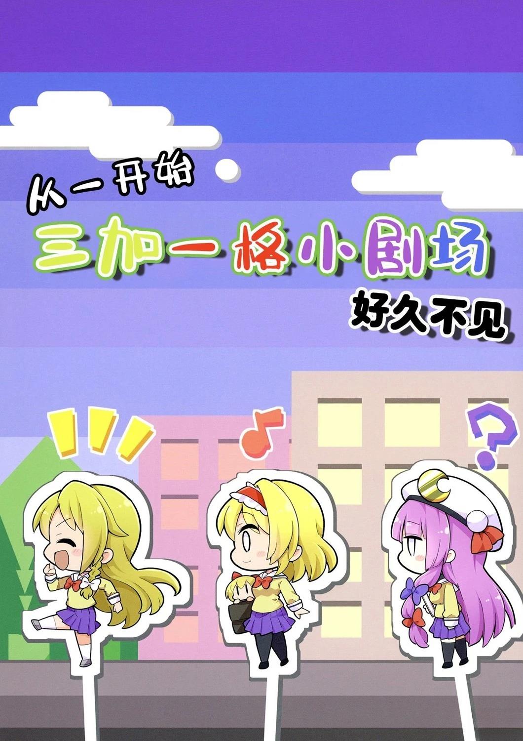 短篇0