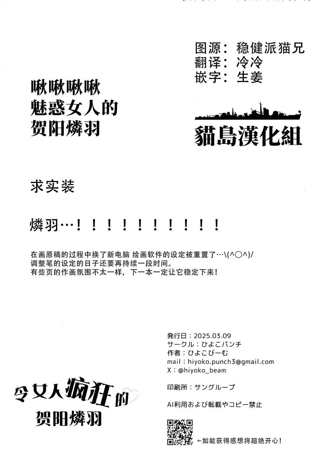 短篇0