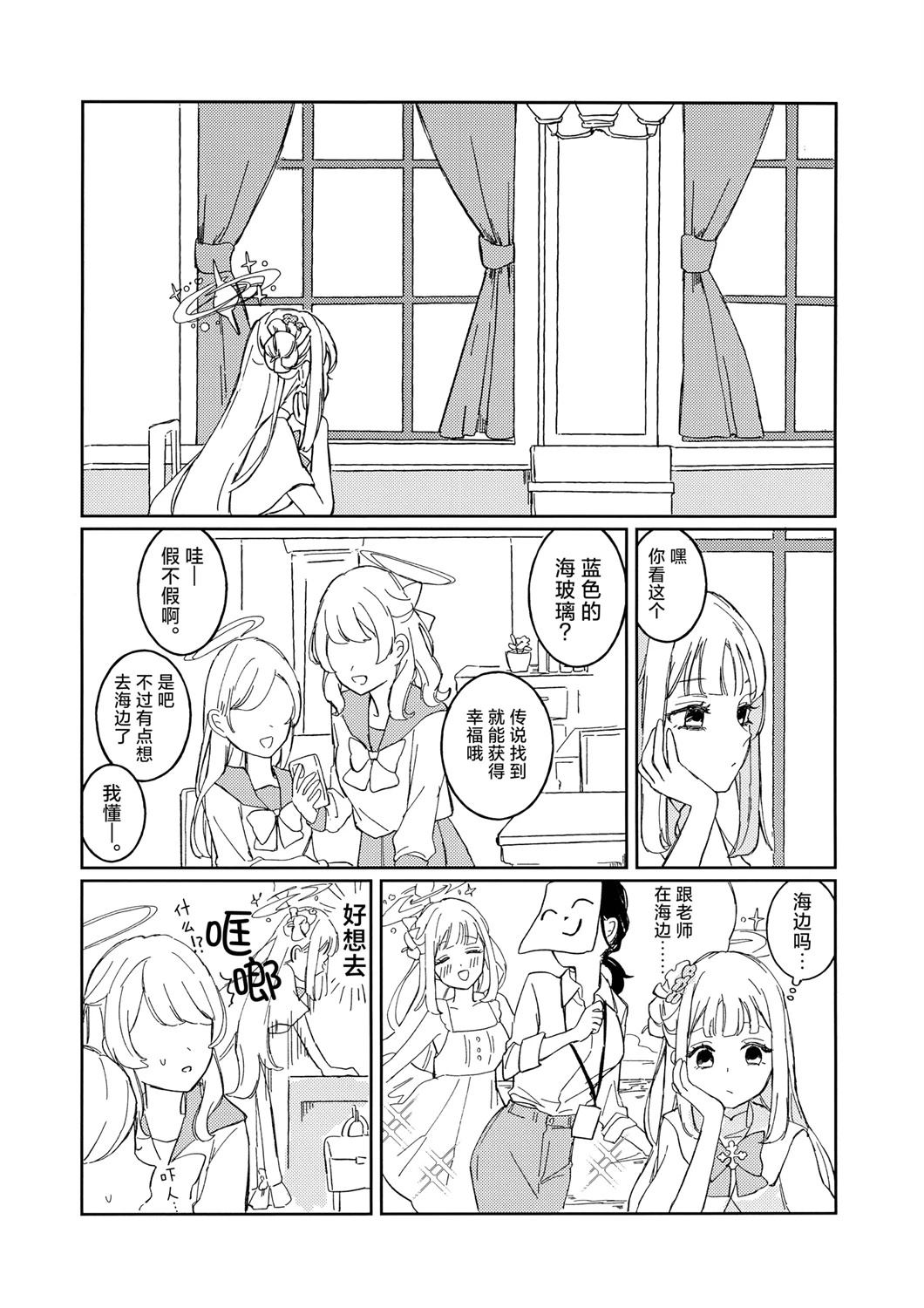 短篇2