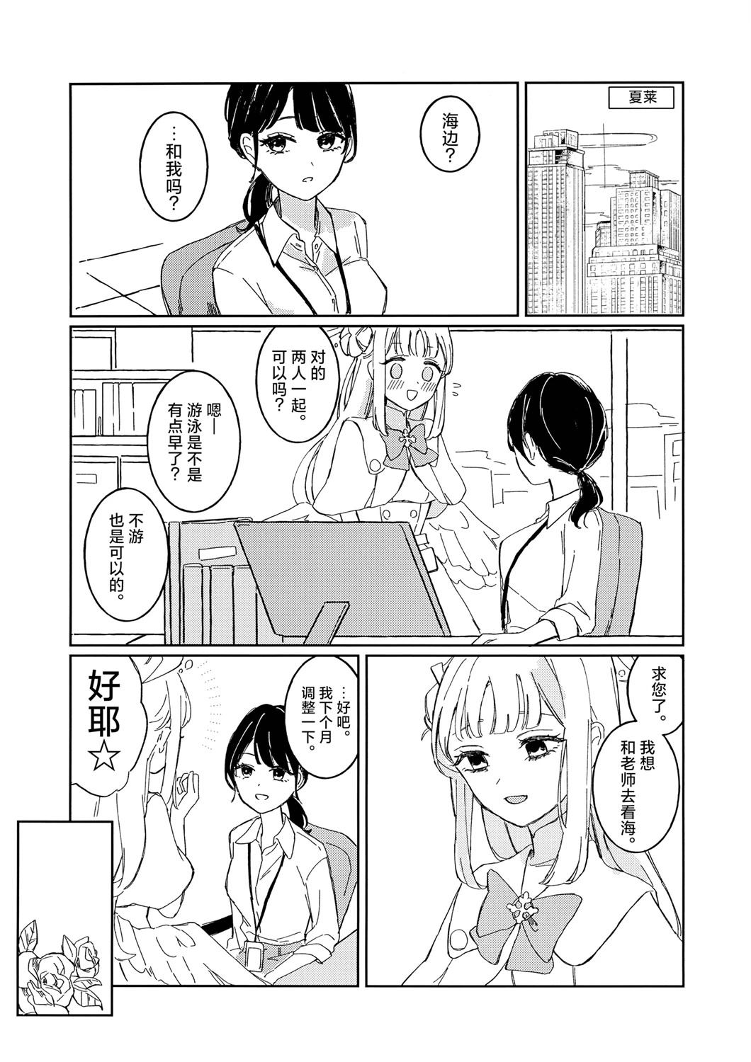 短篇3