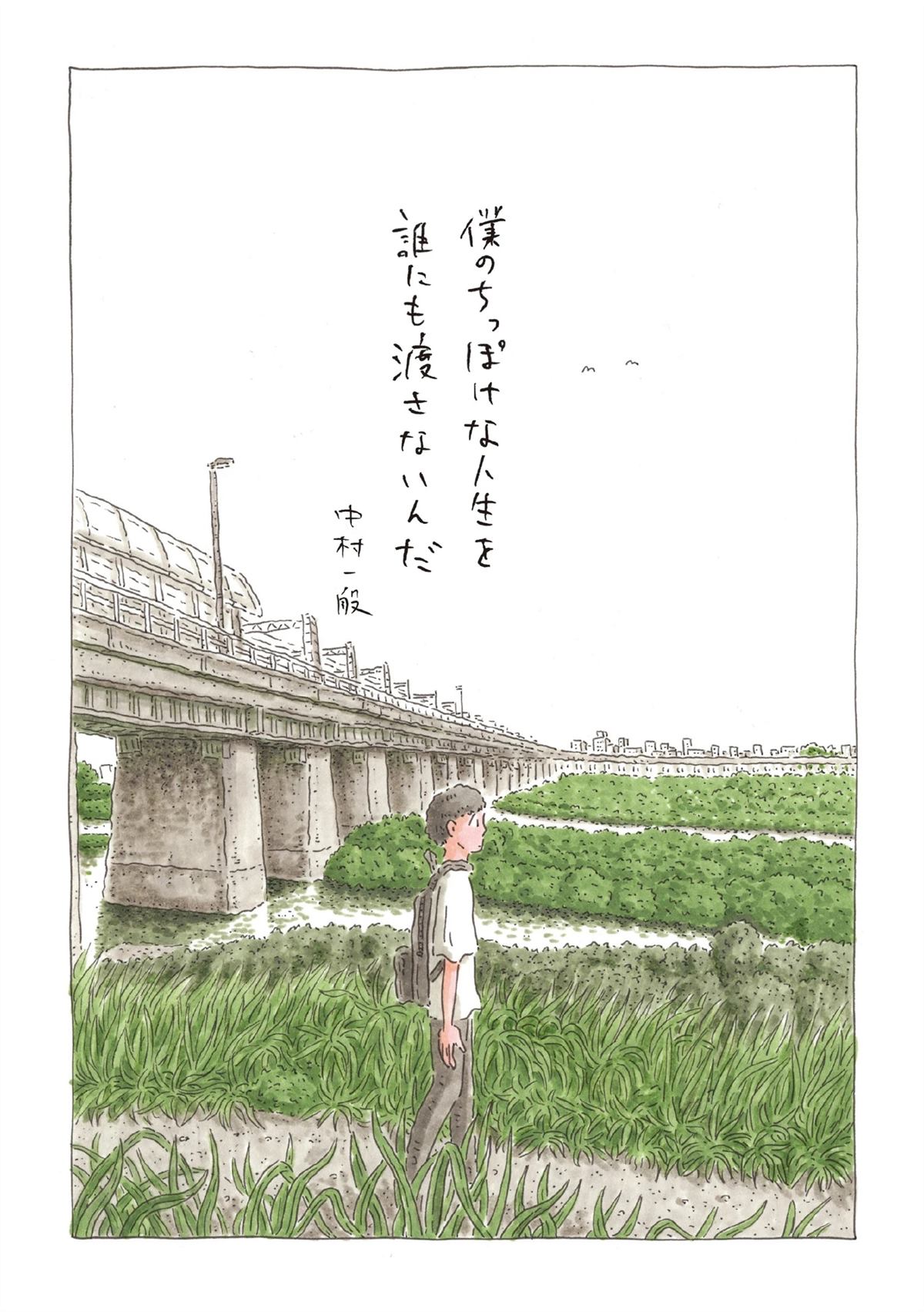 全一卷0