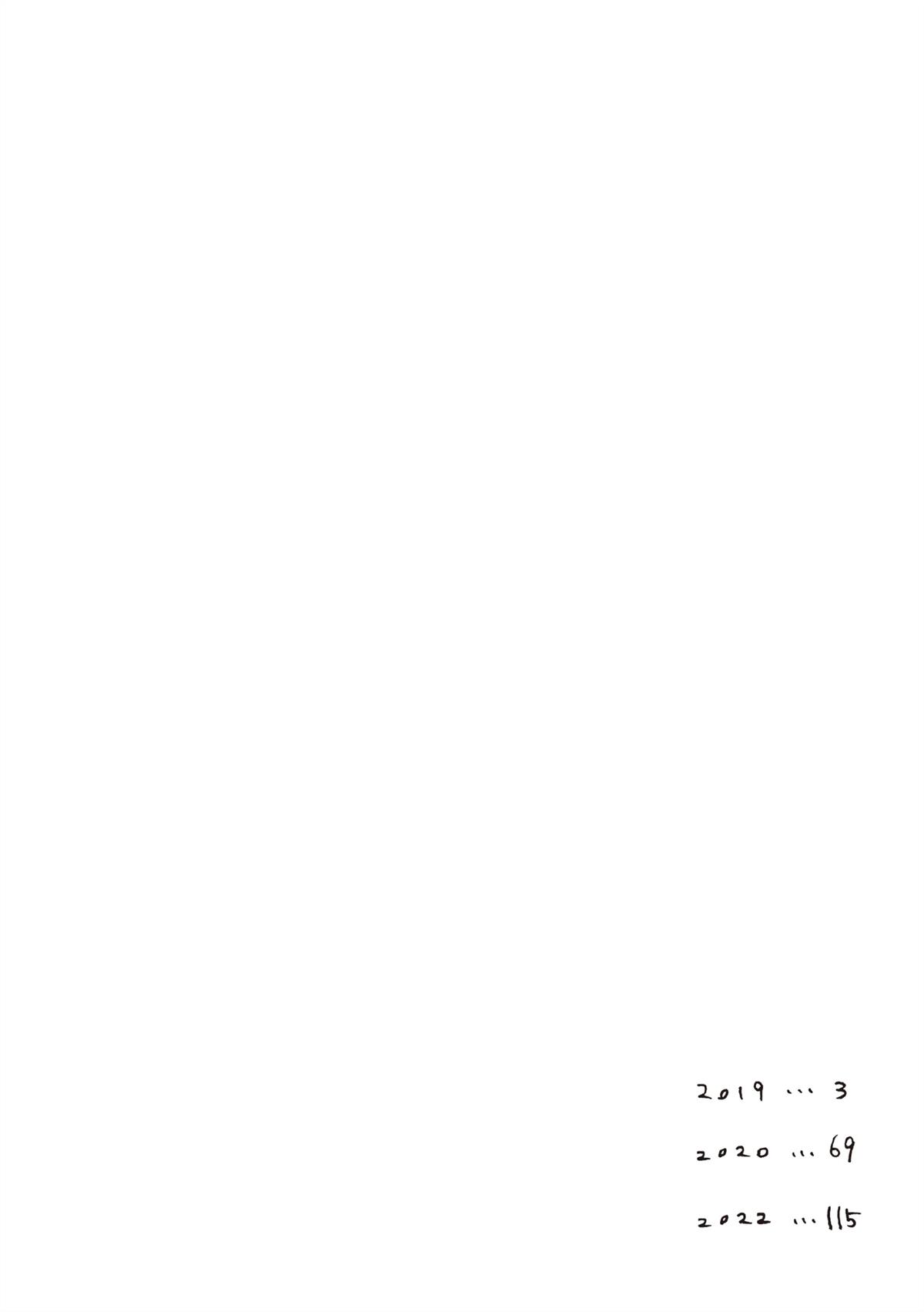 全一卷2