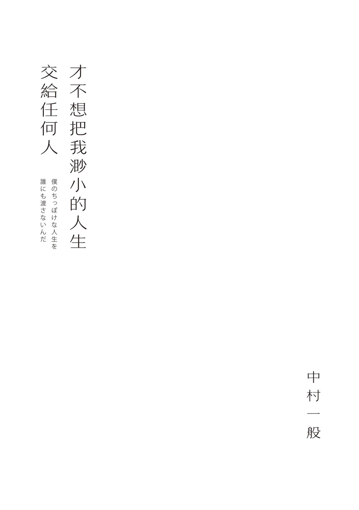 全一卷1
