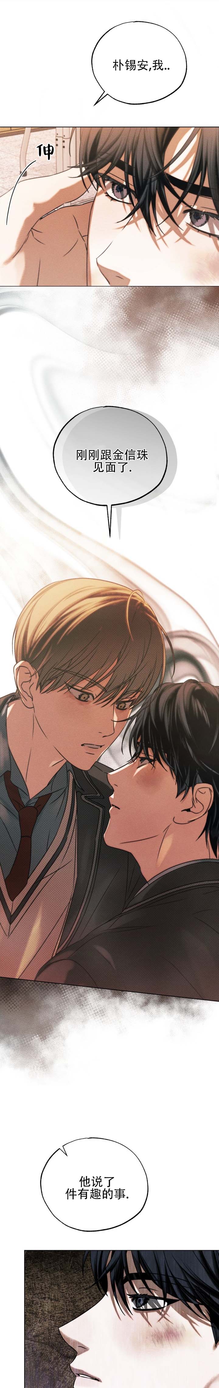 第2话0