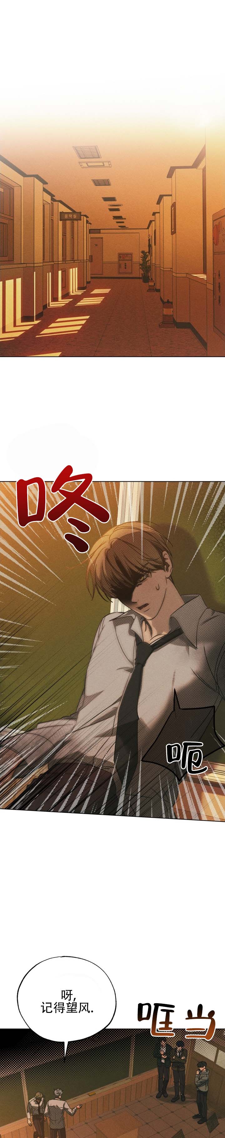 第3话0