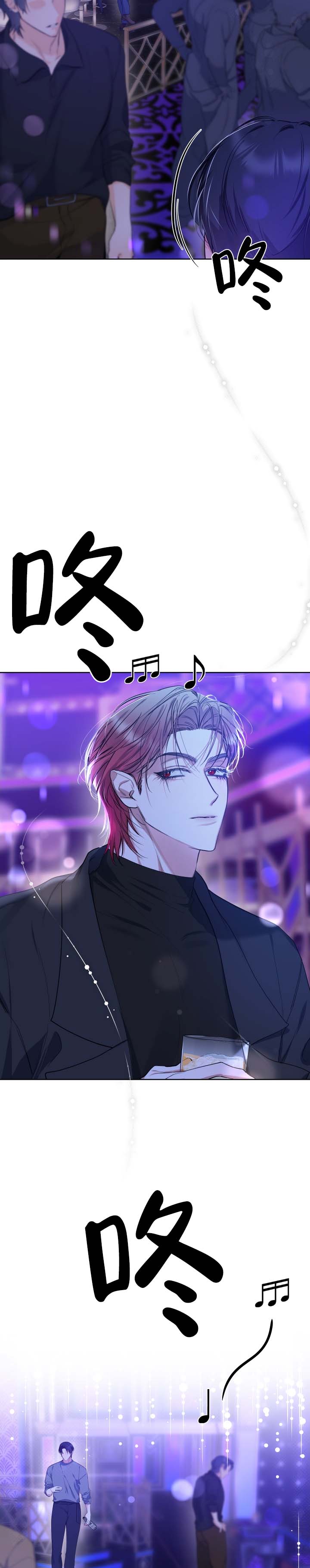 无解印记漫画,第2话2图