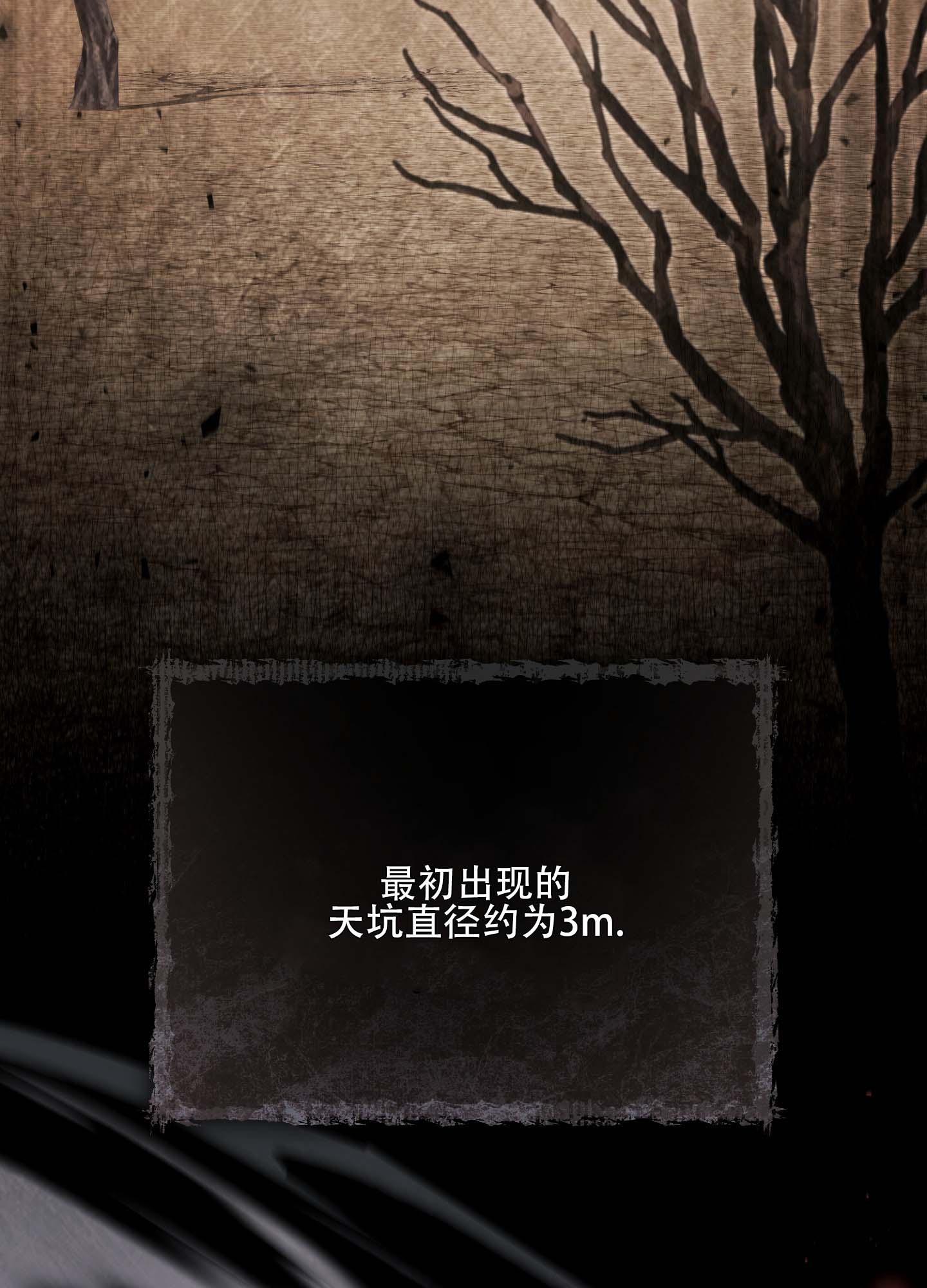第2话3