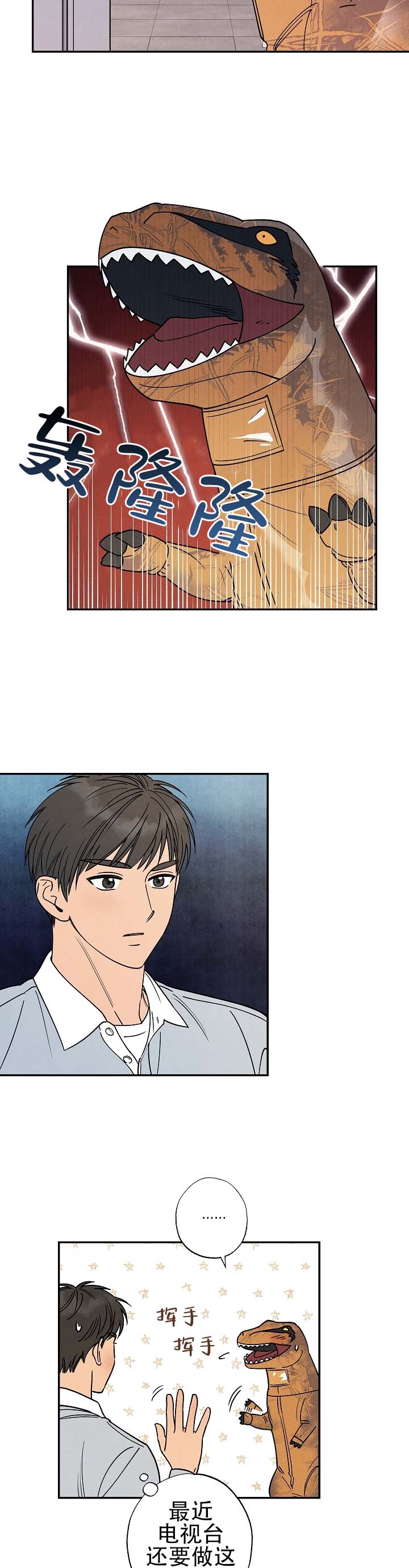 第3话2
