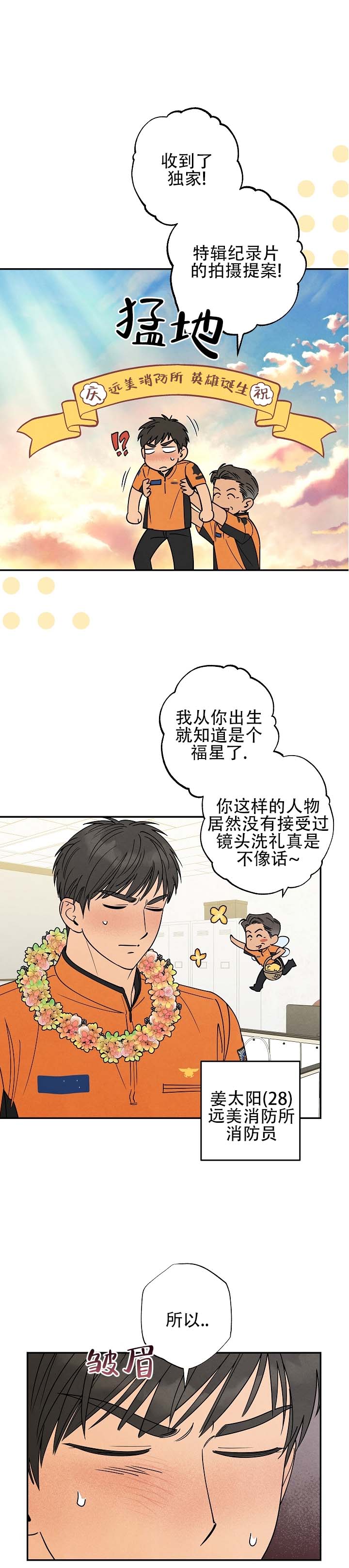 第2话0