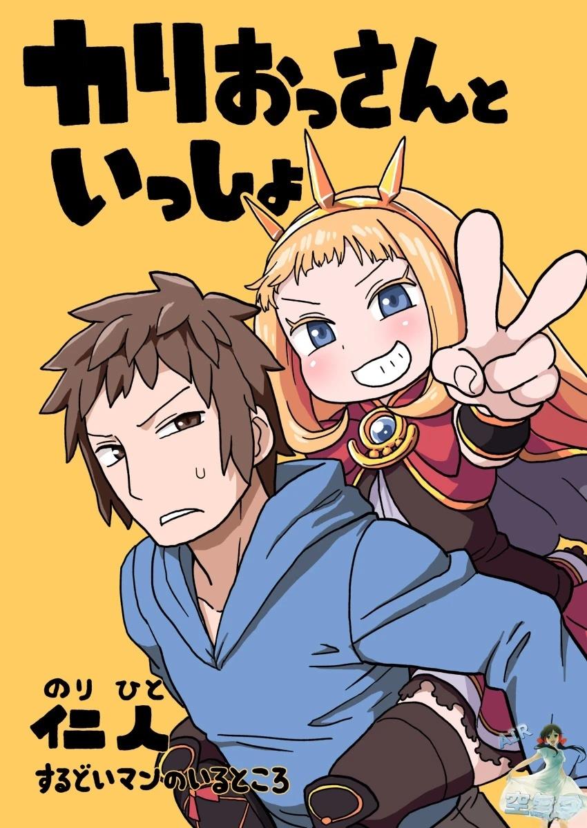 第1话1