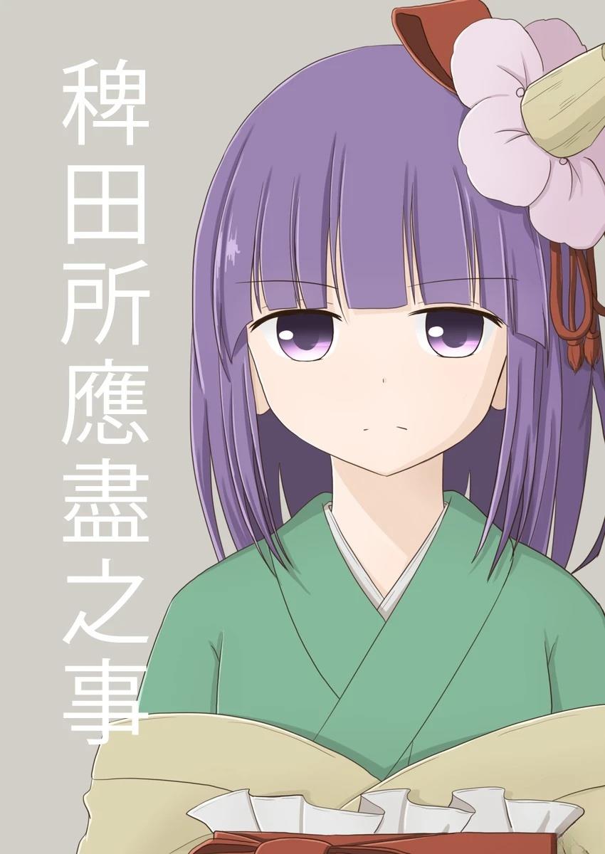 第1话0