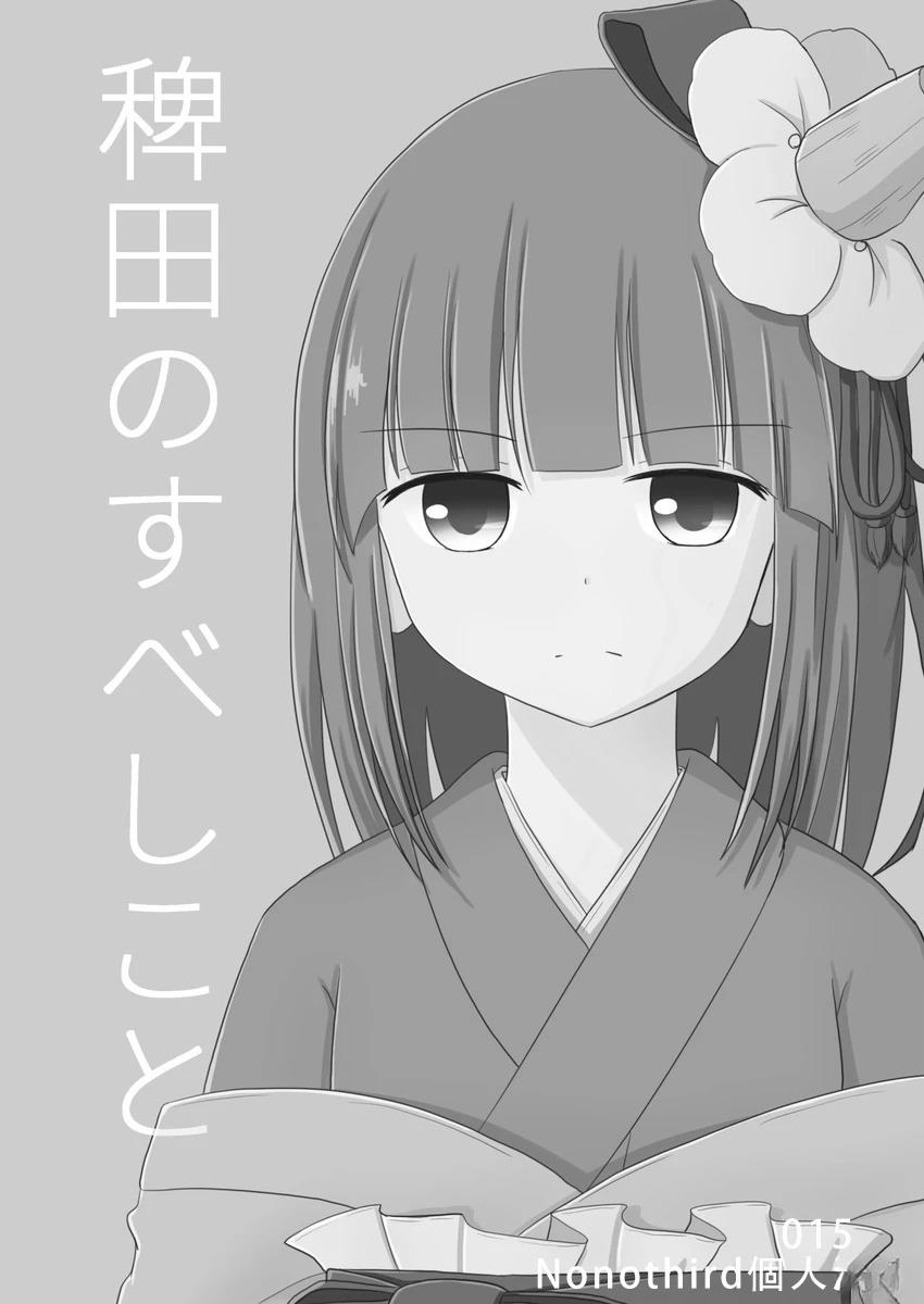 第1话1