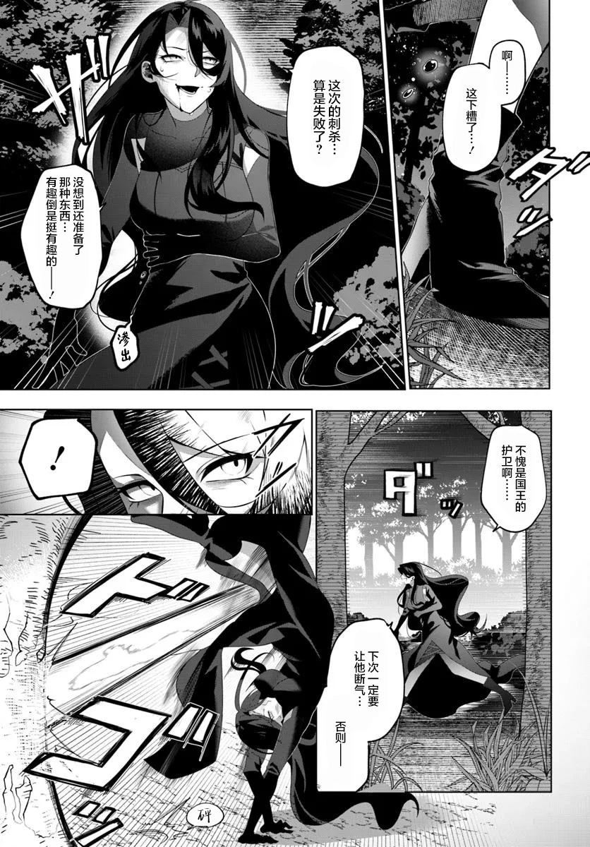 第1.1话1
