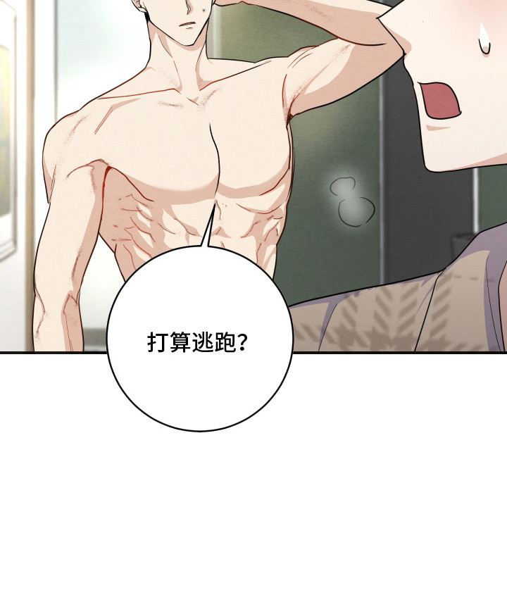 第3话0