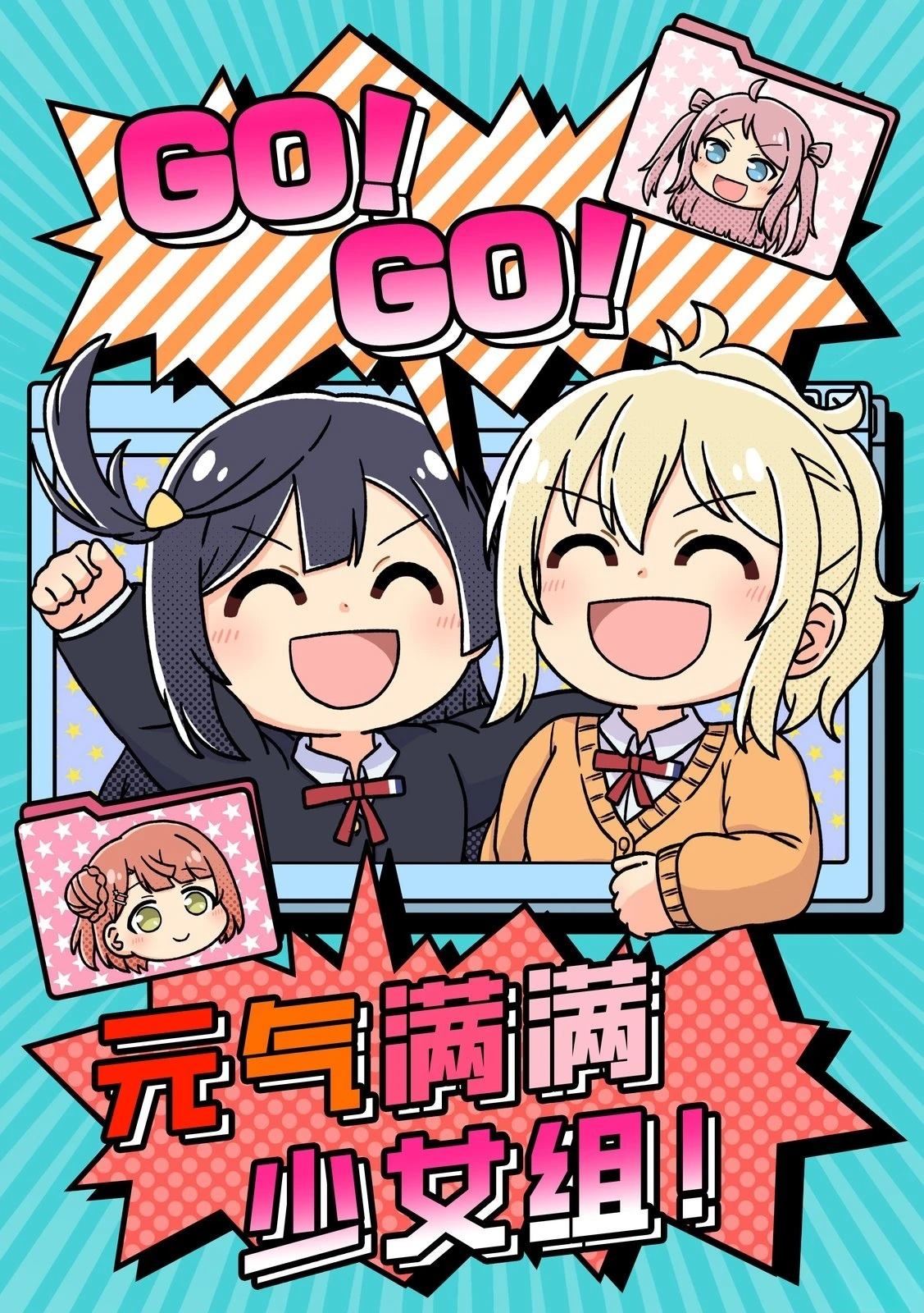 短篇0
