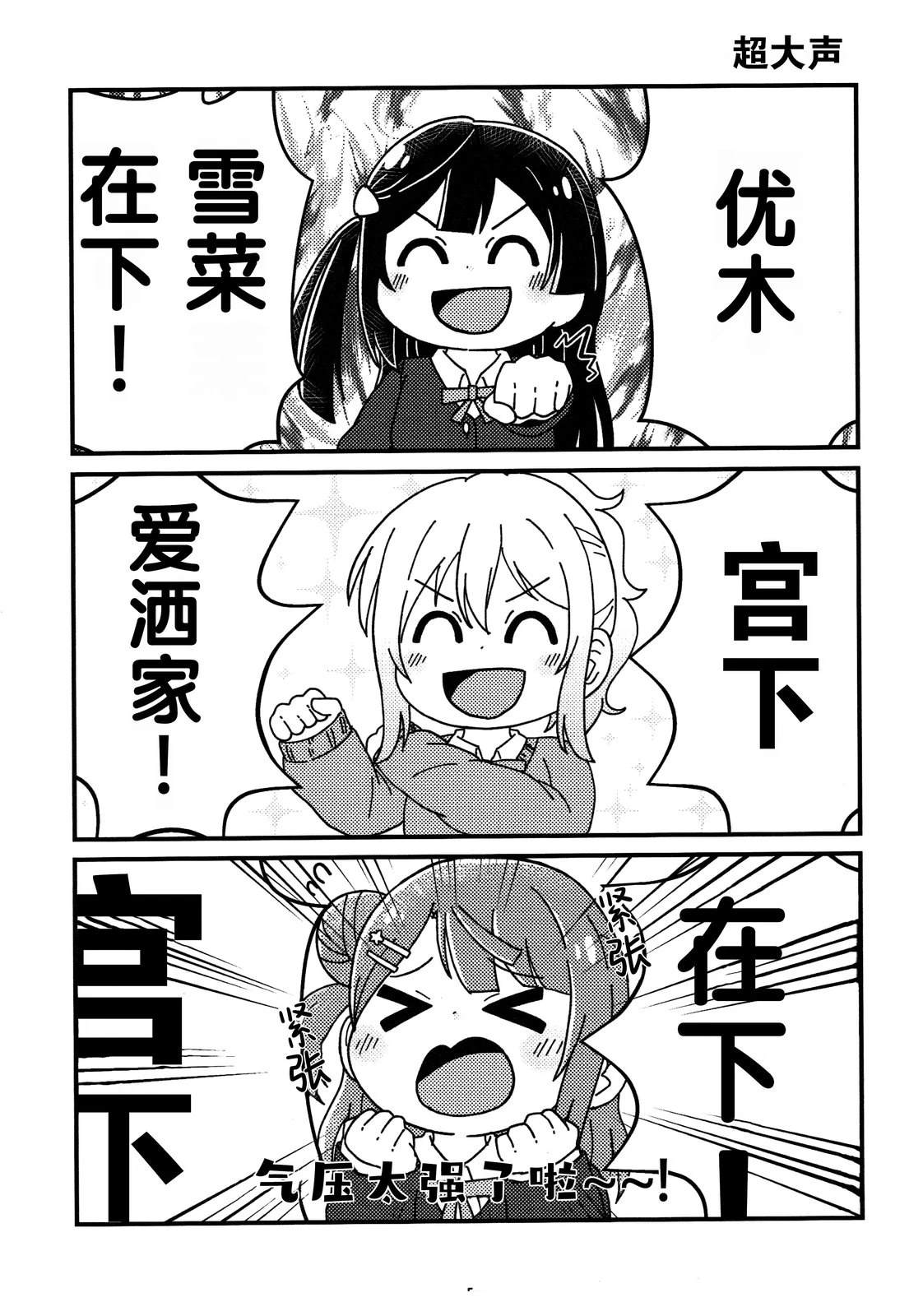 短篇3