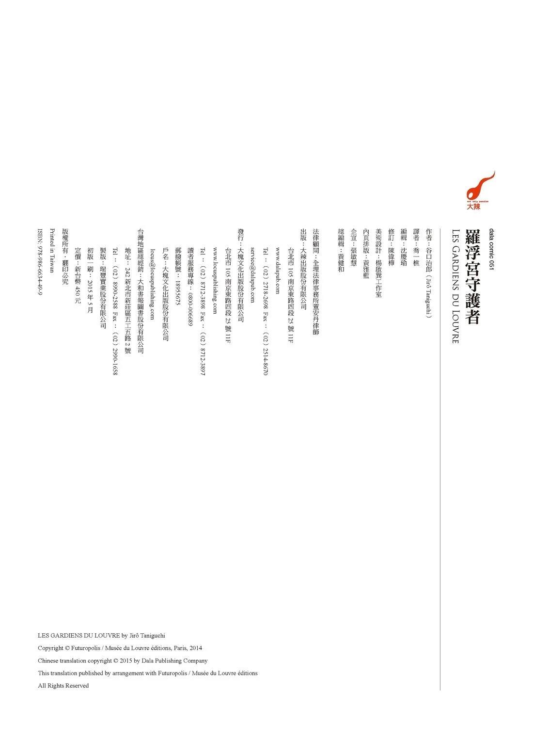 全一卷4