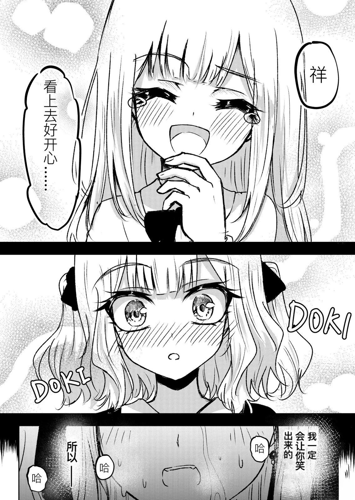 短篇2