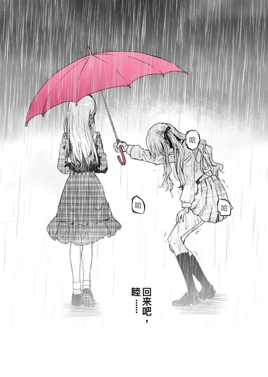 短篇3