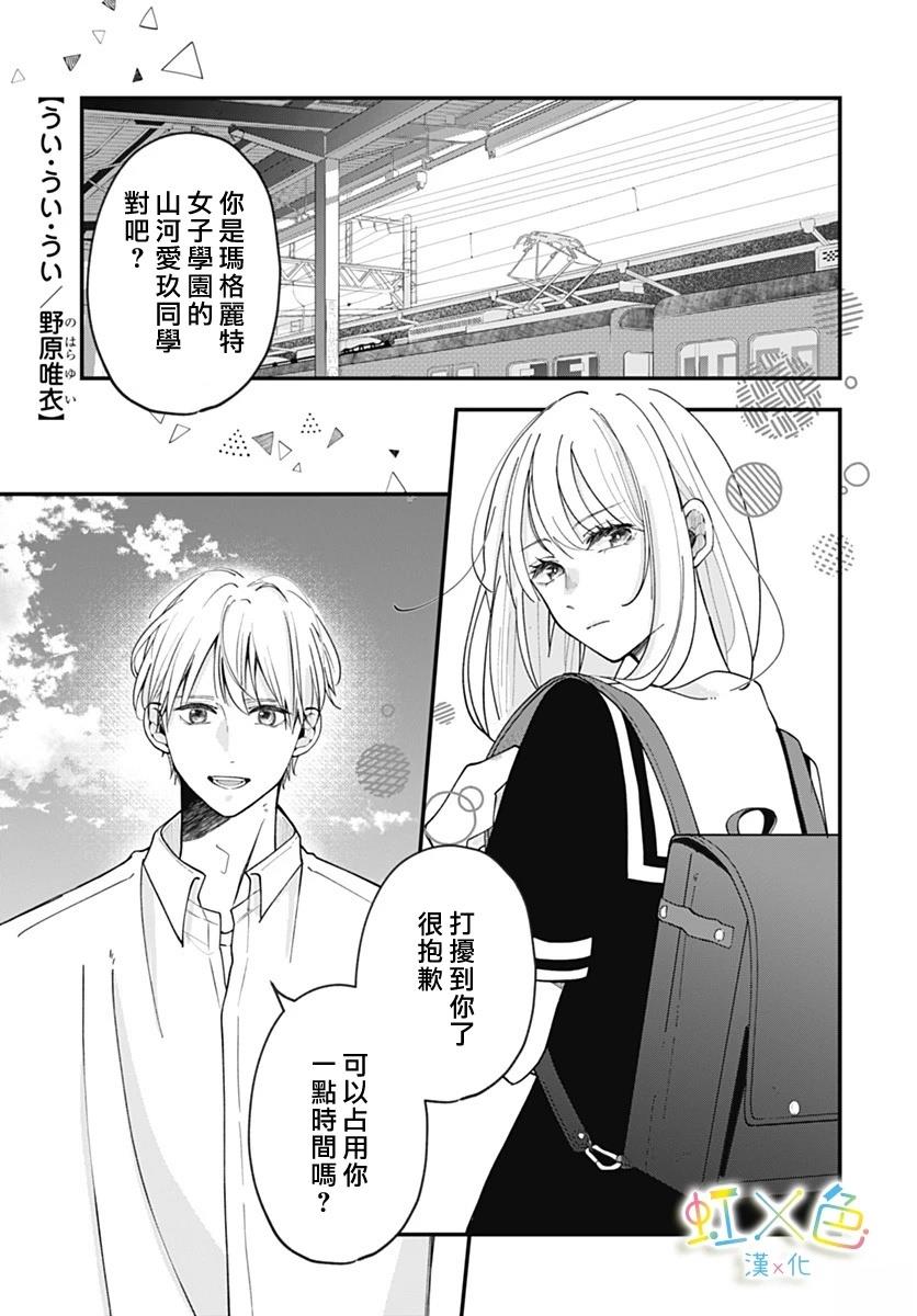 短篇0