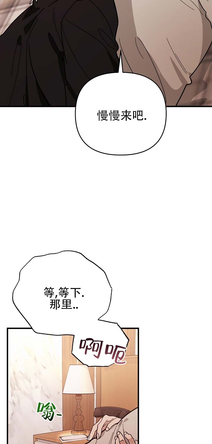 第3话4