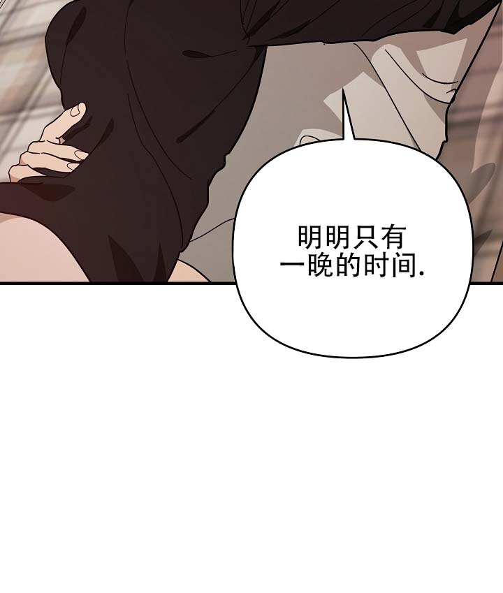 第3话2