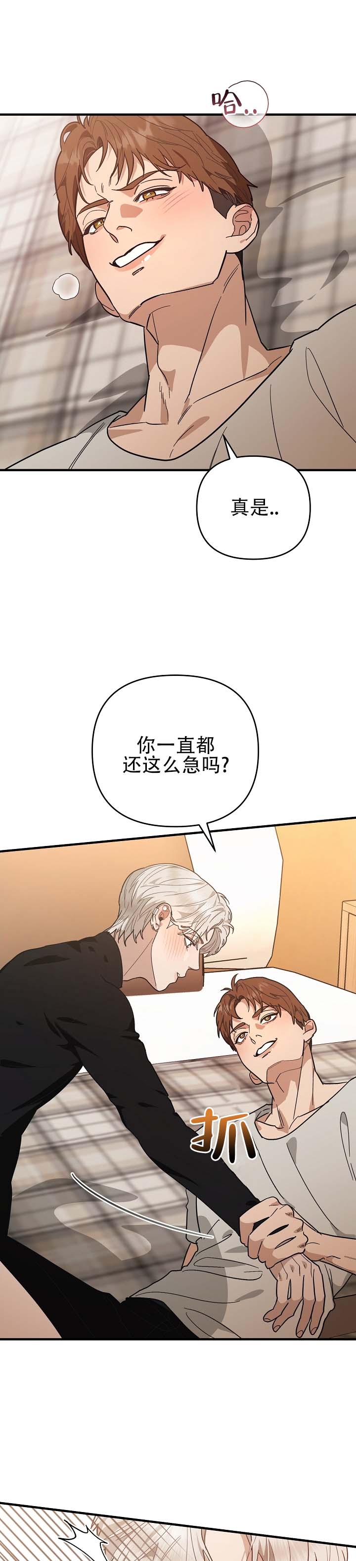 第3话0