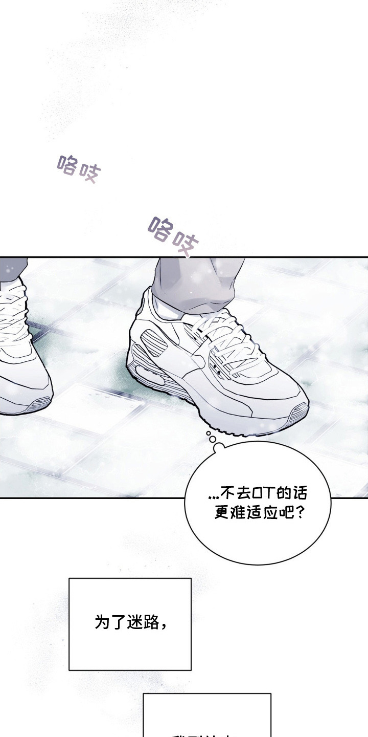 第3话3