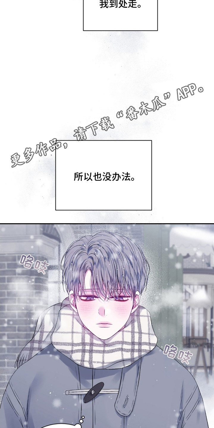 第3话4