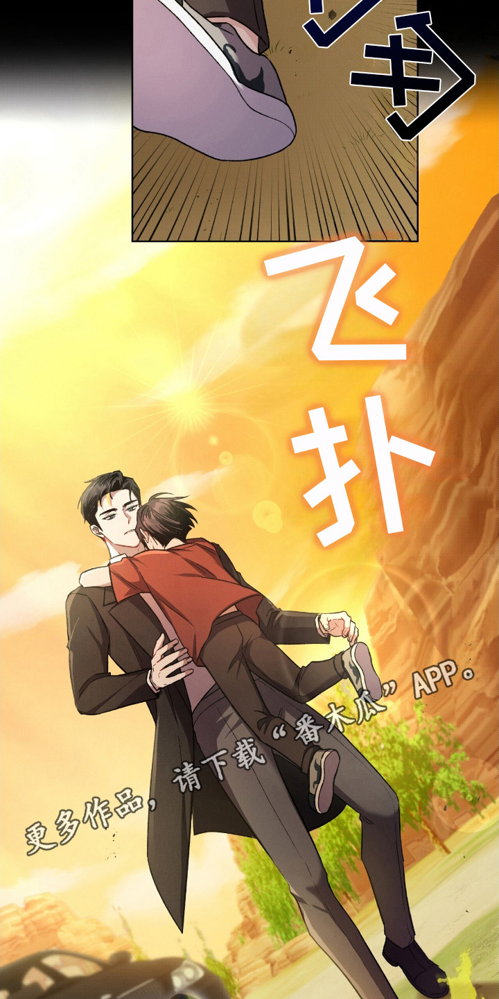第1话4