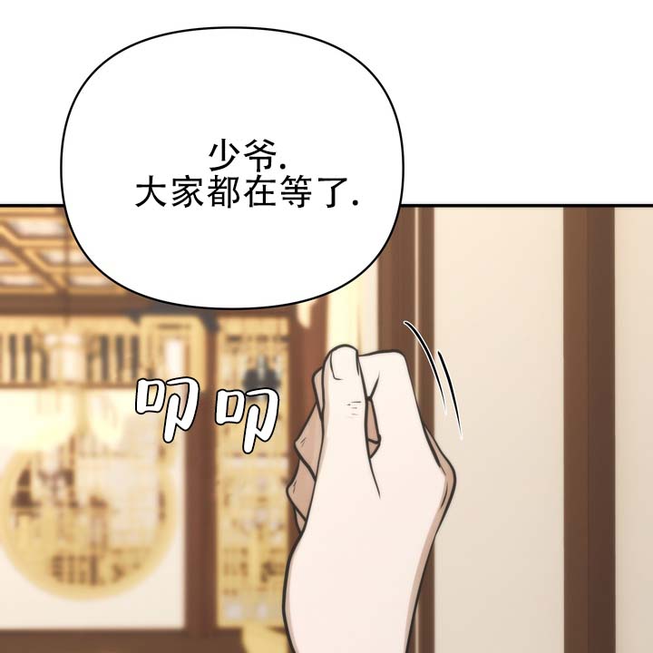 第2话4