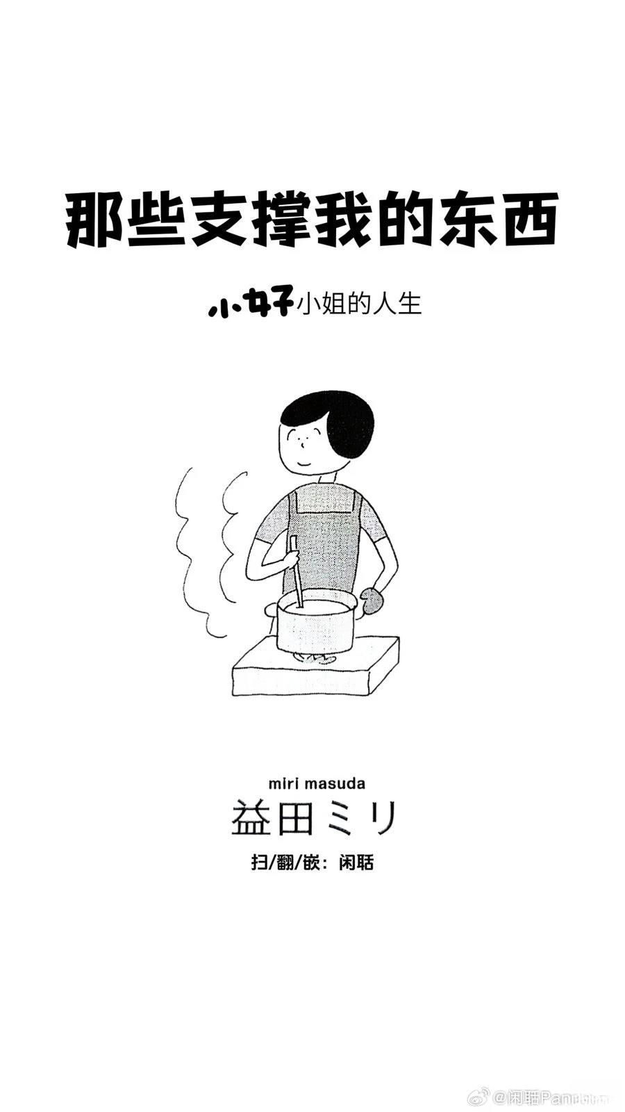 第1-2话0