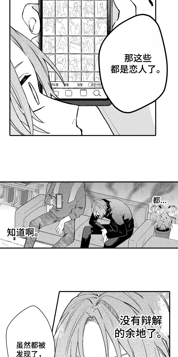 第3话2