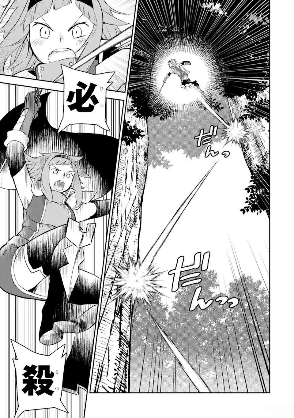第5话4