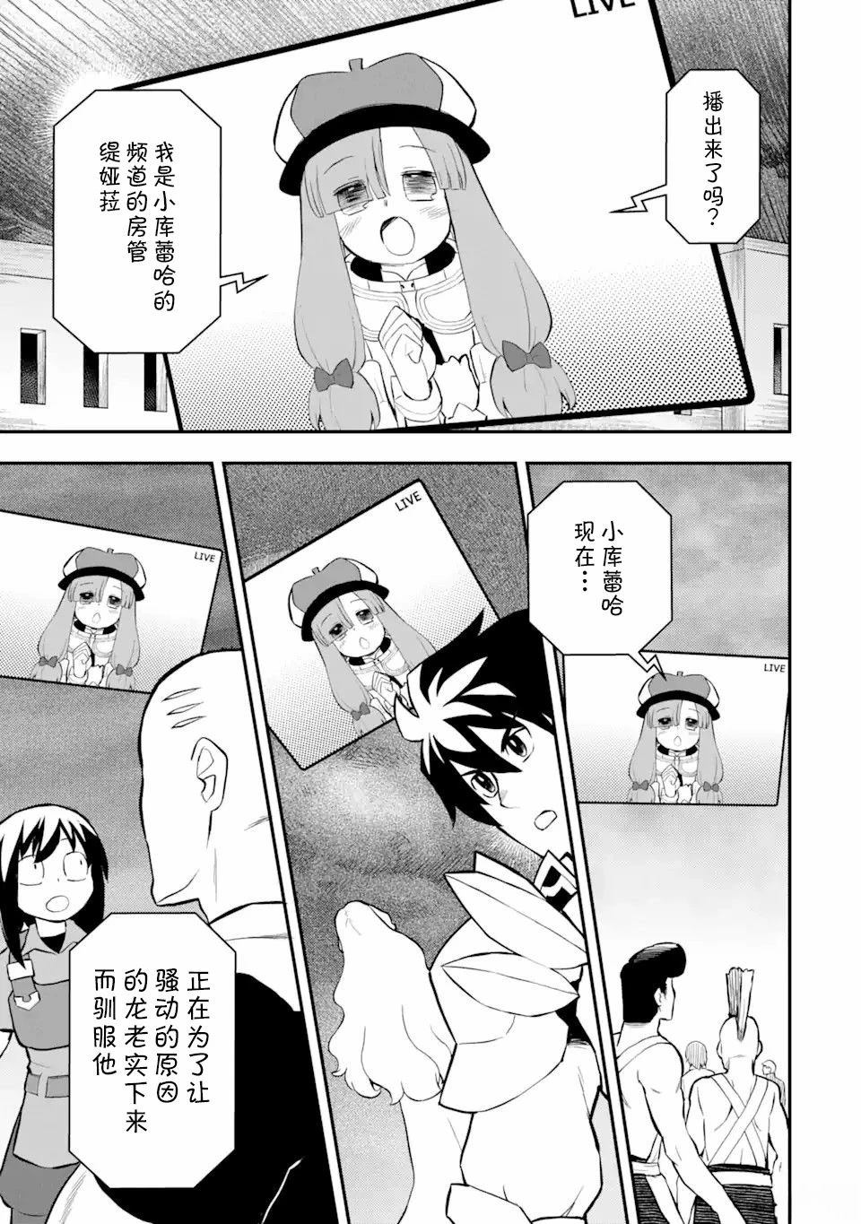 第17话4