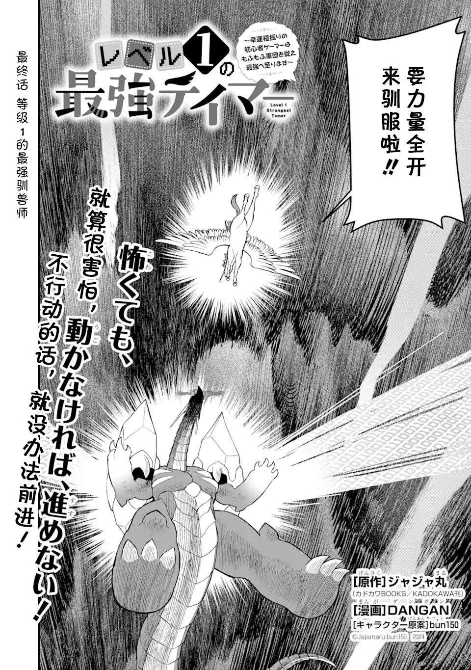 第17话1