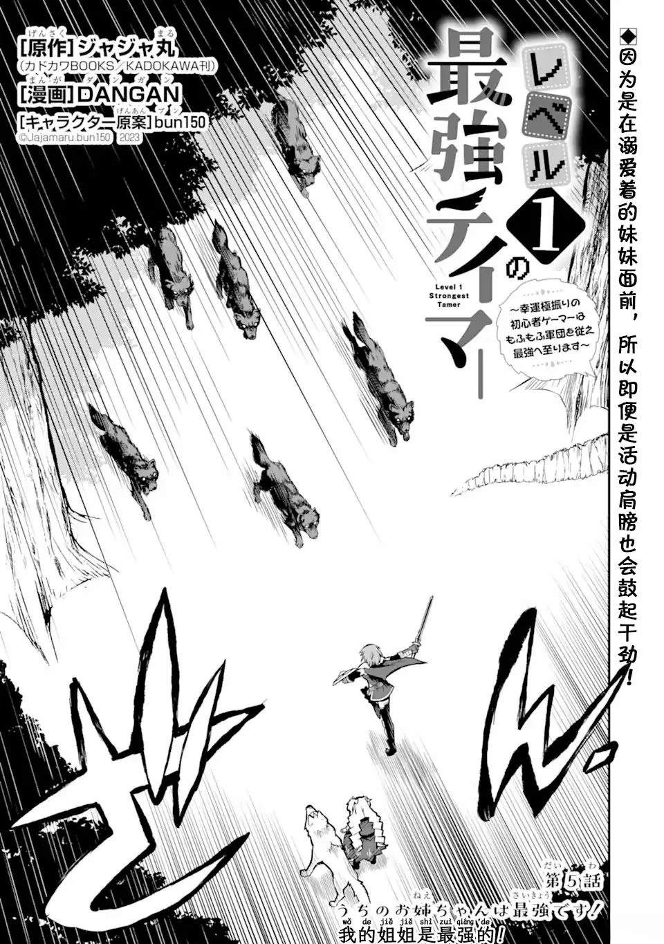 第5话0
