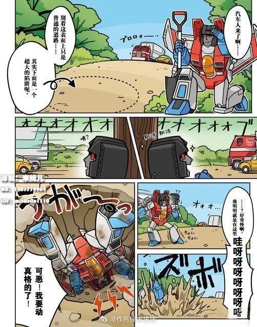第6话3