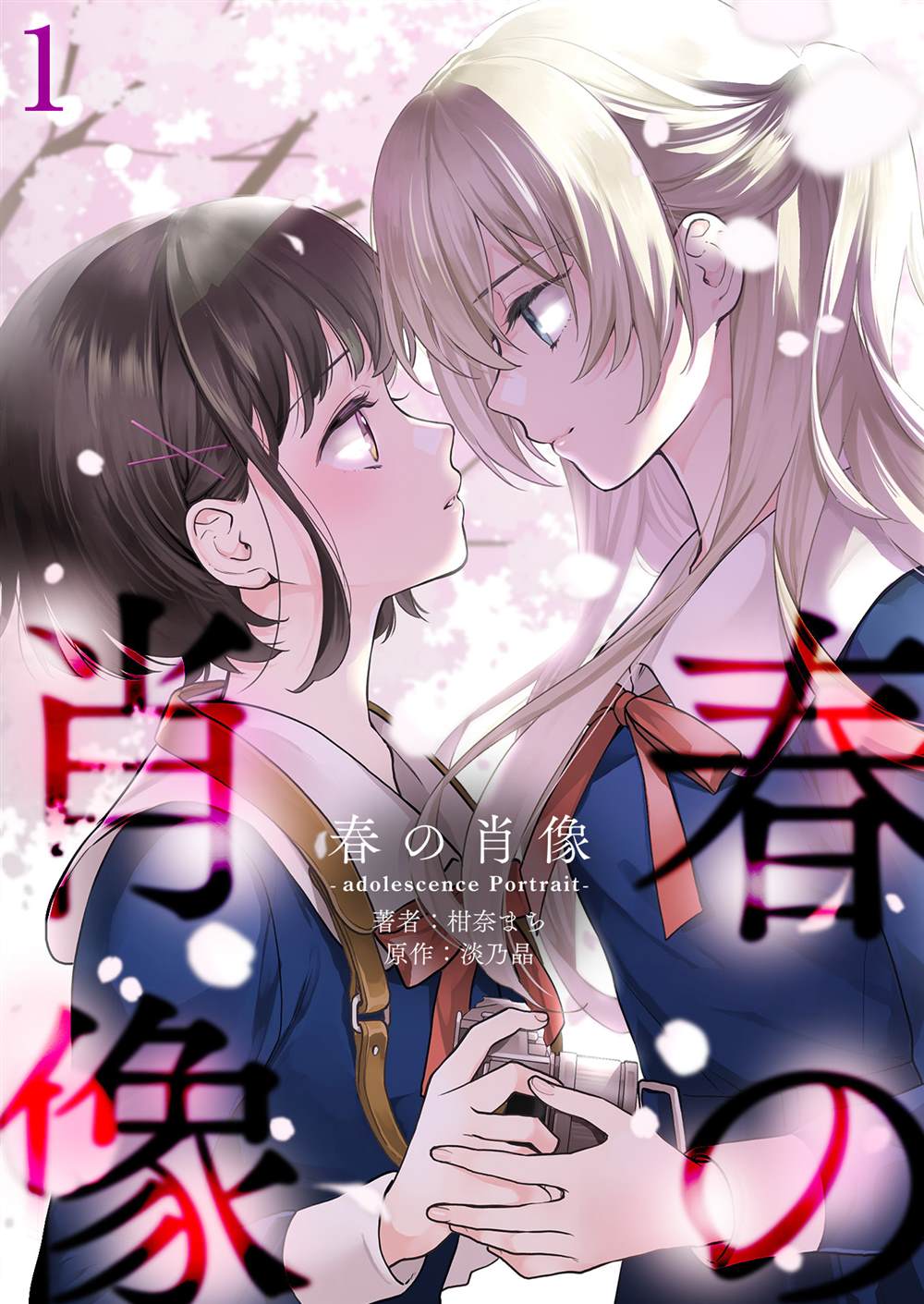 第1话0