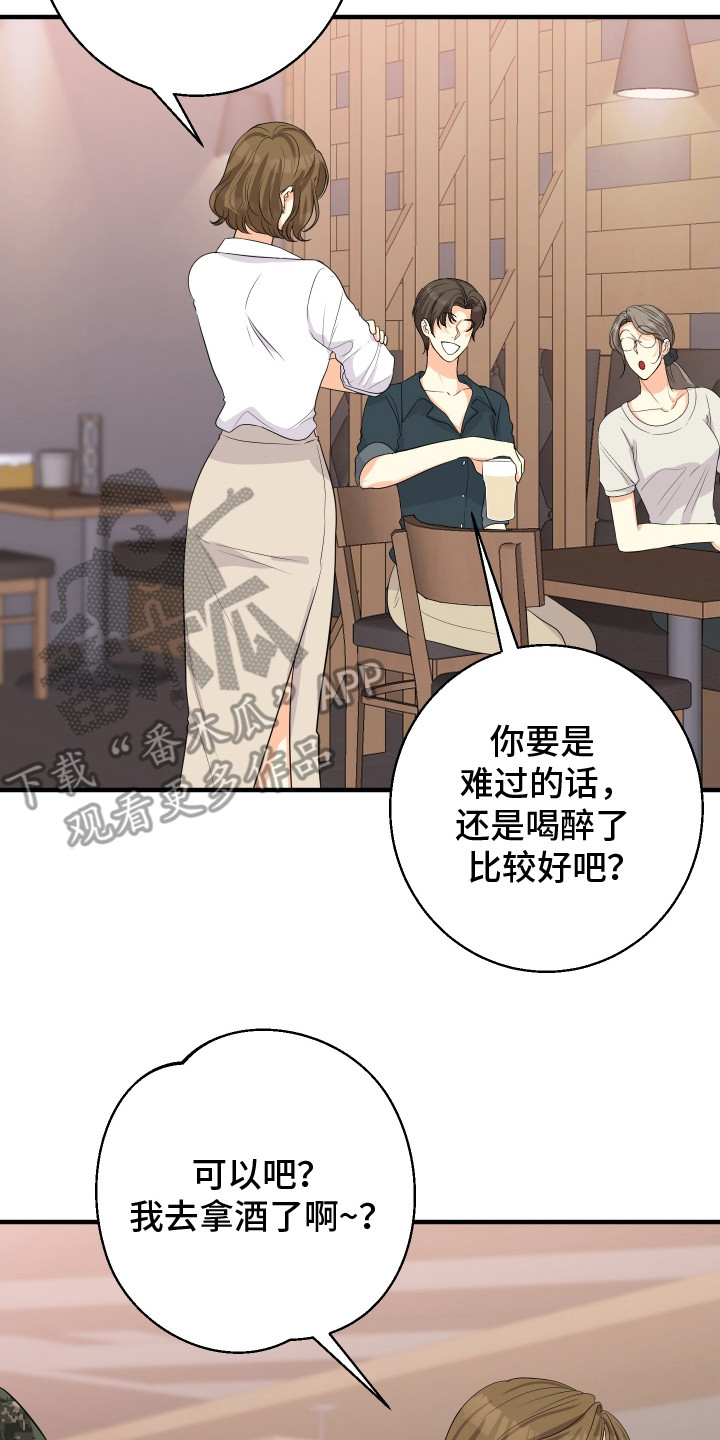 第3话1