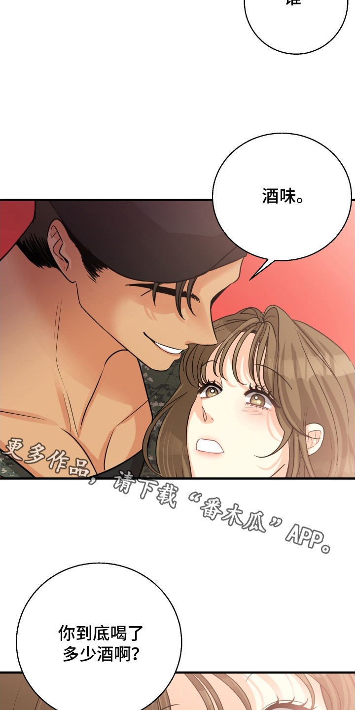 第3话4