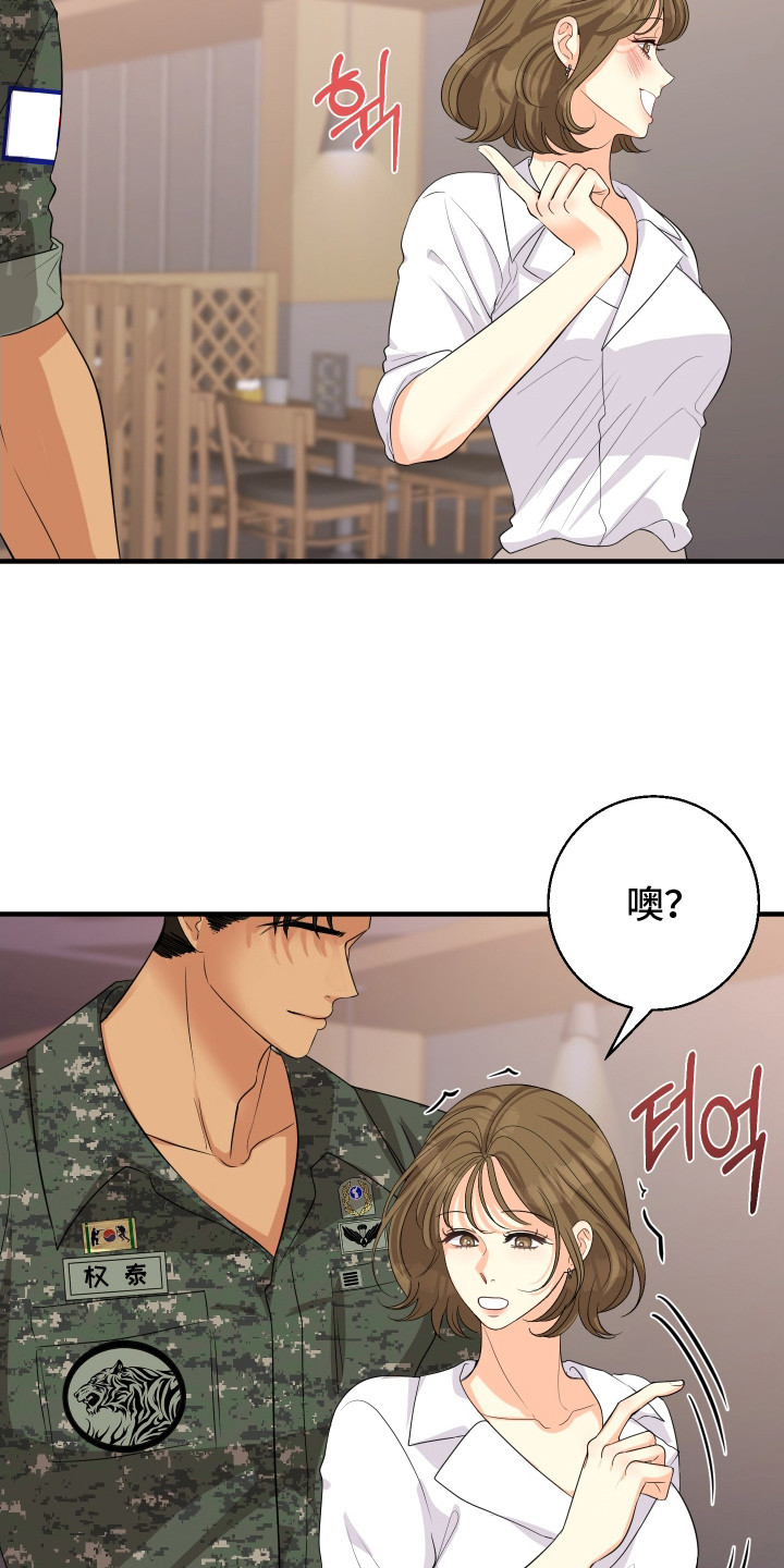 第3话2
