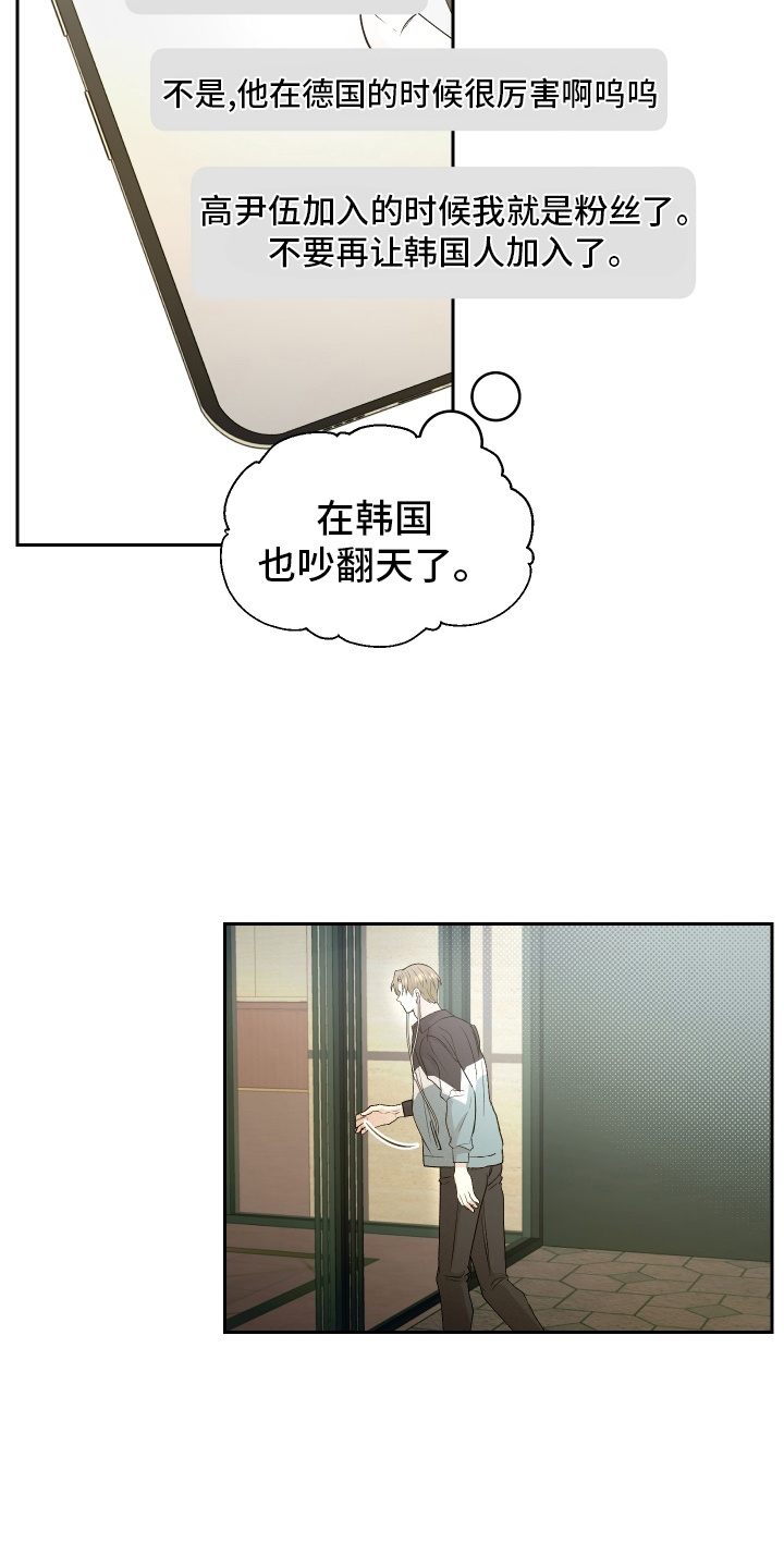 第3话4